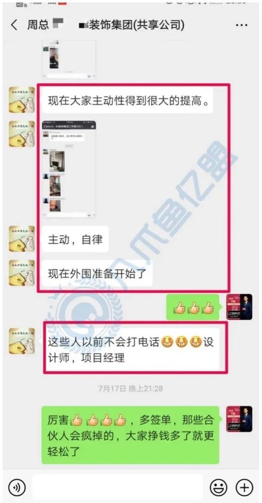 微信圖片_20200901171051.jpg