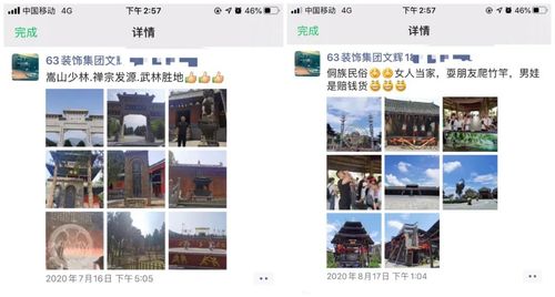 微信圖片_20200901171134.jpg
