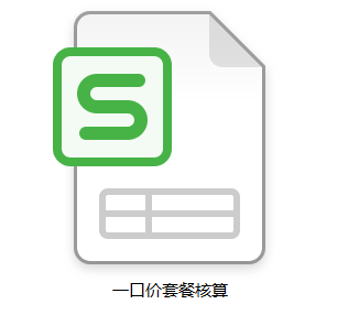 微信圖片_20200901172524.png