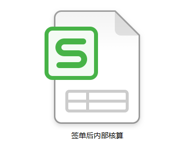 微信圖片_20200901172524.png